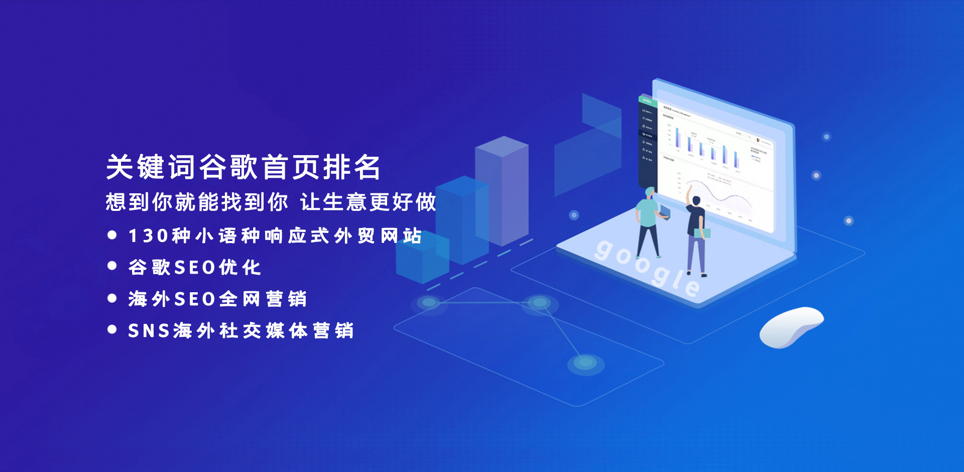 長沙星韻優推寶
